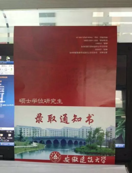 中国各大高校研究生录取通知书,你最期待收到哪一张呢?
中国各大高校研究生录取通知书,你最期待收到哪一张呢?