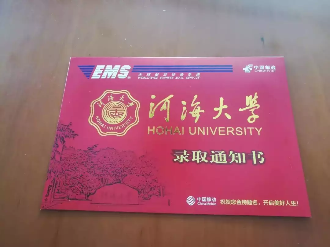 中国各大高校研究生录取通知书,你最期待收到哪一张呢?
中国各大高校研究生录取通知书,你最期待收到哪一张呢?