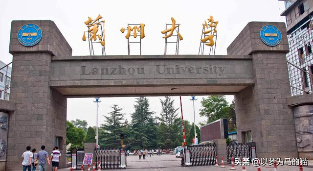 
高考分较低又想读“985大学”，不挑地区可选这5所，相对好考


