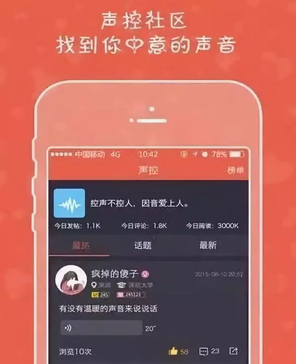 半岛体育这些APP涉及淫秽未成年都可以随便进Soul上榜！(图1)