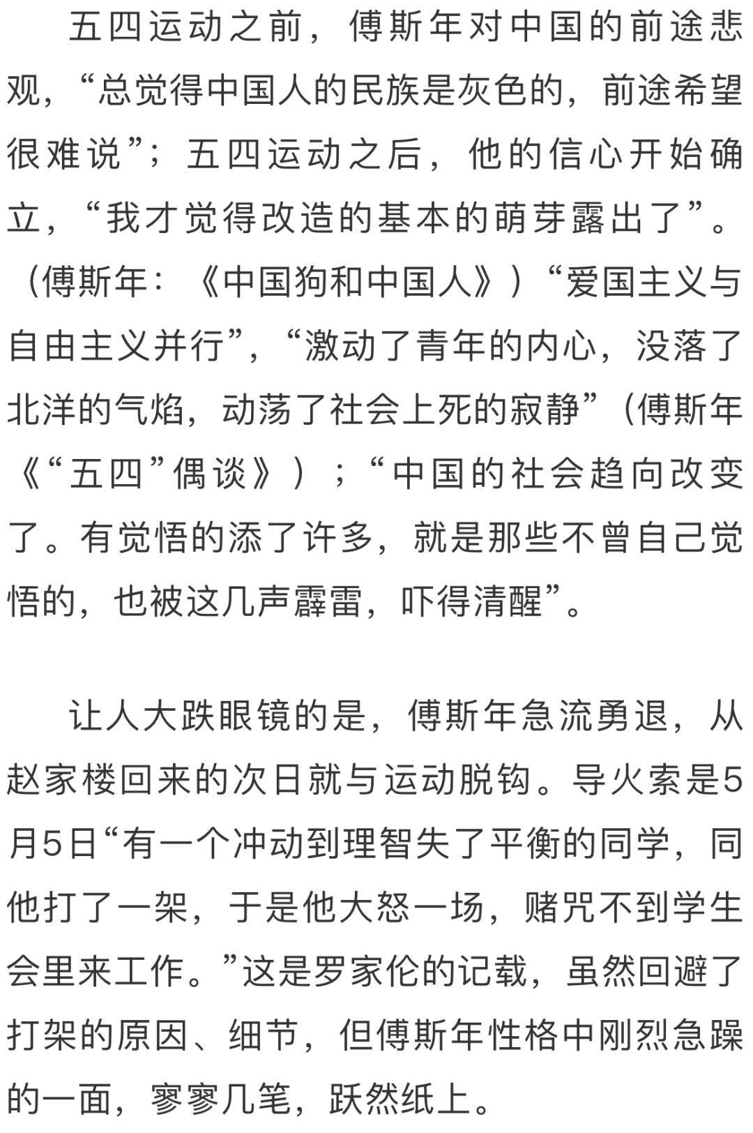 成说简谱_与子成说盲盒图片(2)