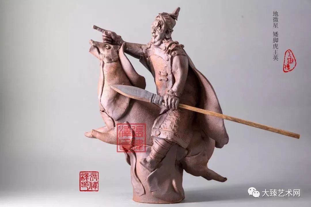 青年陶艺雕塑家张伟泽水浒传108将形神兼备赞赞