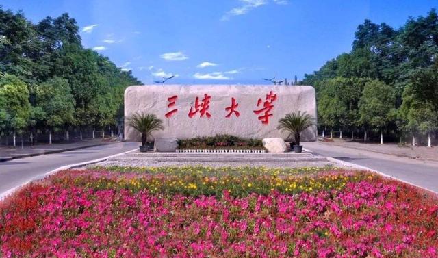 我国最容易考的8所二本院校:就业不比一本差,毕业铁饭碗,收藏
我国最容易考的8所二本院校:就业不比一本差,毕业铁饭碗,收藏
