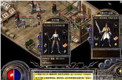 热血传奇：那些年传奇私服最变态的四大外挂，你用过几个？