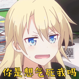 怎么做表情包动态表情包 6815ade4406e4f3d958553d7d721cd98.gif
