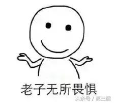 
大一到大四的“潜规则”，你都知道吗？


