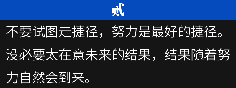 
过来人：高考后才明白的10条教训，希望可以帮助到你


