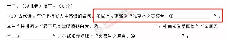 今年高考撞上端午节,2019必考屈原和《离骚》?
今年高考撞上端午节,2019必考屈原和《离骚》?