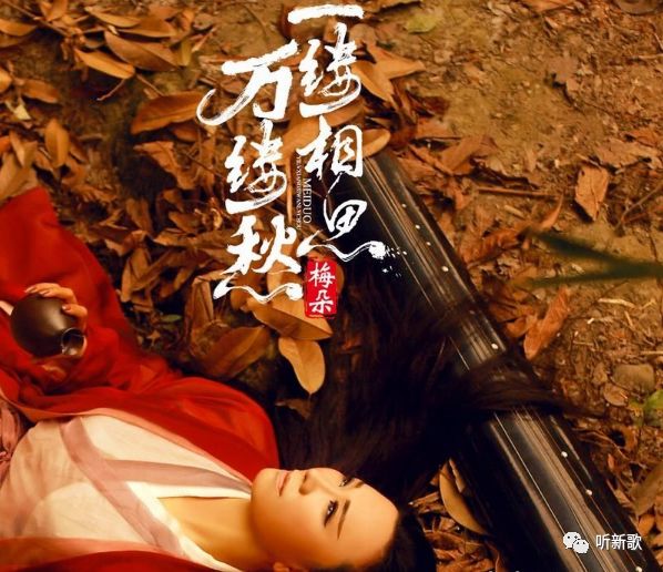 梅朵相思愁曲谱_明月寄相思简谱梅朵