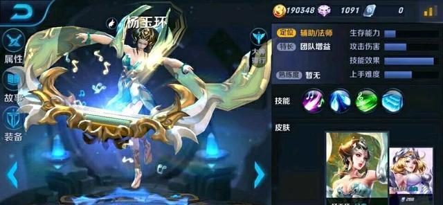 王者荣耀英雄技能介绍在哪里查看 6dfbe8f9db5d470093a7d11996722ccc.jpeg