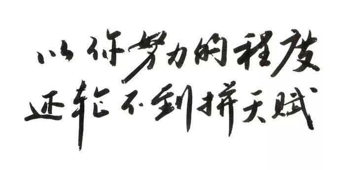 
原创
总是考第一的孩子，究竟是靠天赋还是靠努力？一线教师告诉你


