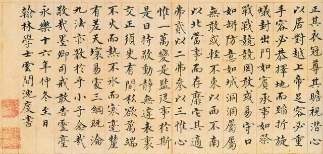 什么豁然成语_成语故事手抄报