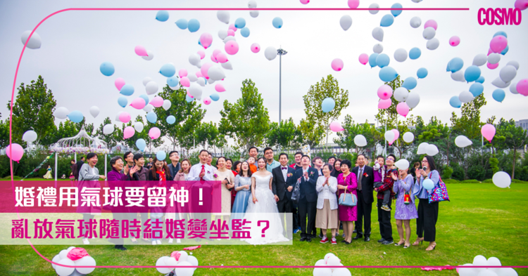 乱放气球随时结婚变坐监?5个婚礼气球布置注意事项 bt365体育网址