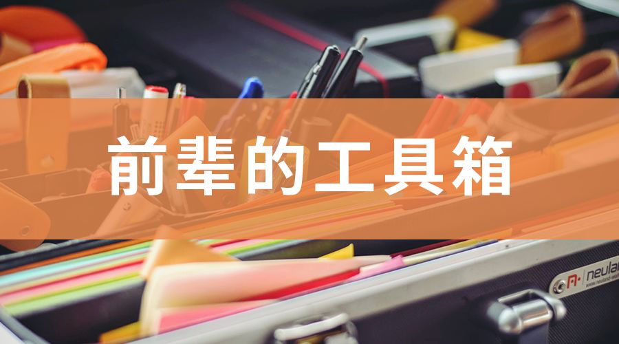 你的“刻意练习”,将让未来有理可依,有迹可循
你的“刻意练习”,将让未来有理可依,有迹可循