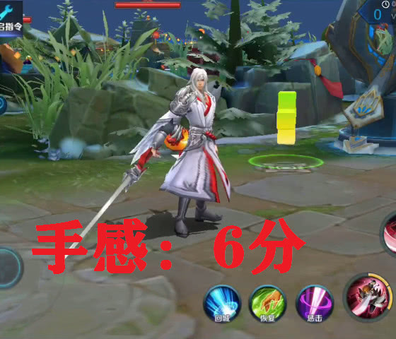 李白全皮肤哪款手感最佳?千年狐9分,却输给这款免费皮肤!