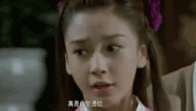 爆笑gif趣图真是白里透红的好皮肤呢本仙女仙不仙