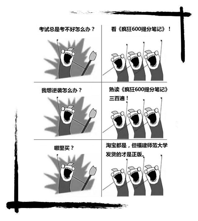 5月大局已定?985学霸和顶尖高中名师告诉你:这样学就能逆袭!
5月大局已定?985学霸和顶尖高中名师告诉你:这样学就能逆袭!