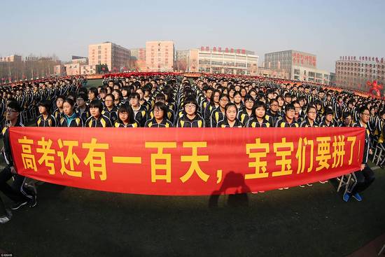 
为什么会有衡水中学这么变态的学校？



