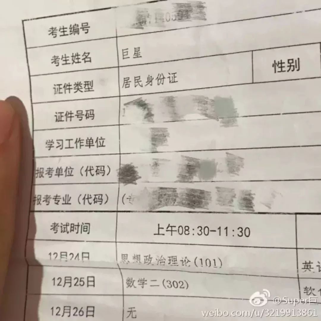 荣姓人口_人口普查(3)