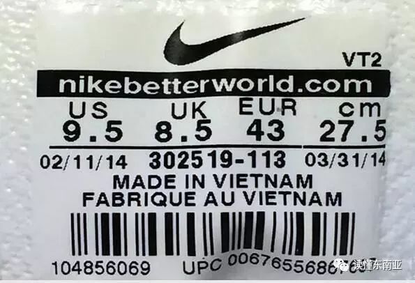 越南的耐克为什么便宜