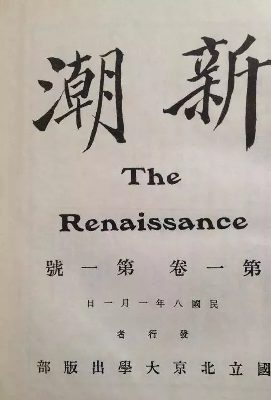 干年等一回简谱_千年等一回简谱(3)