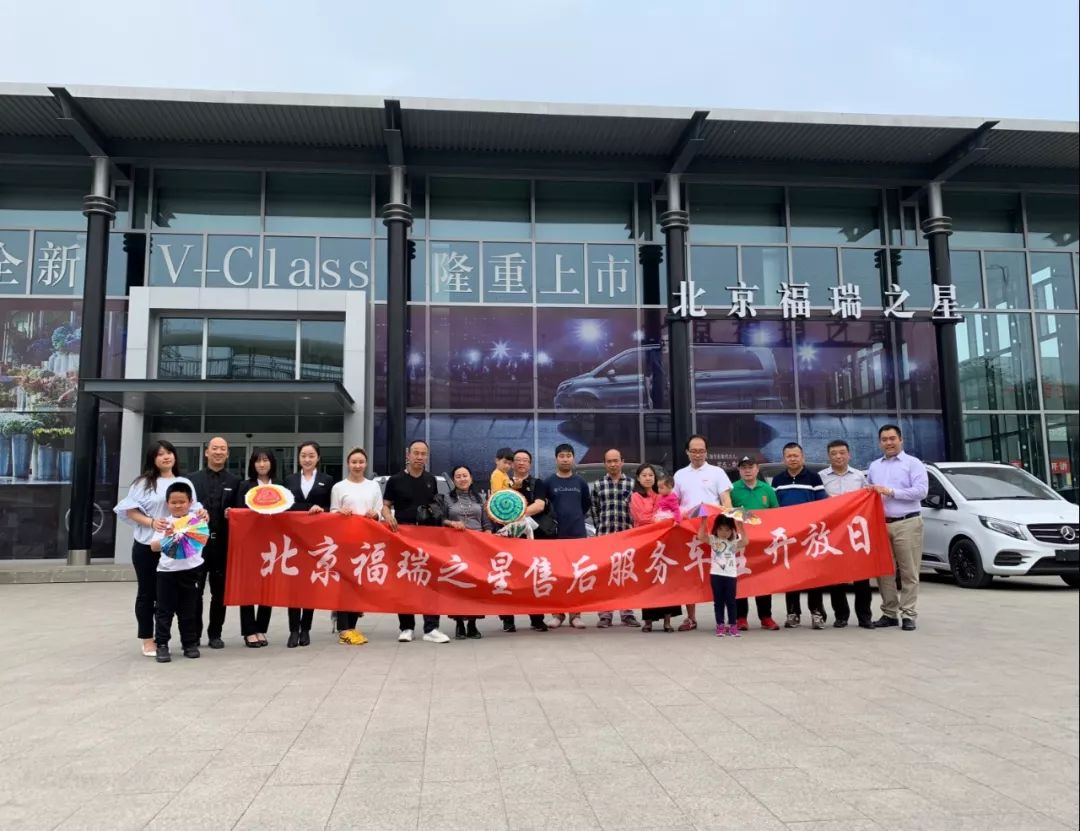 北京福瑞纸上相绘伞舞花开2019年创意油纸伞diy车主活动暨v级车试乘