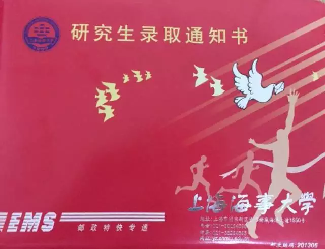 中国各大高校研究生录取通知书,你最期待收到哪一张呢?
中国各大高校研究生录取通知书,你最期待收到哪一张呢?