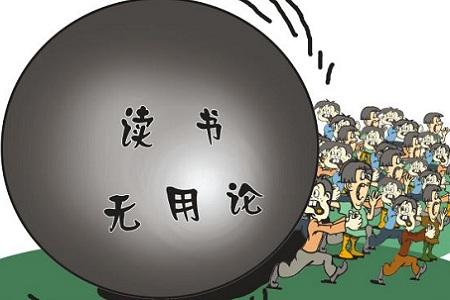 
原创
让孩子上到初中就去工作，却出了很多企业家，这三省的做法有偏差


