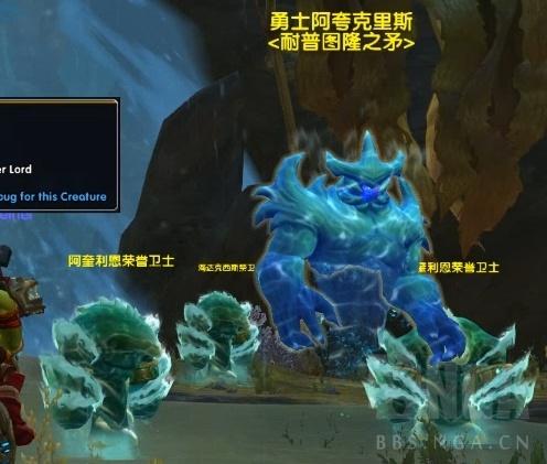 然后我们就骑着耐普图隆之矛在娜迦营地大闹一番.