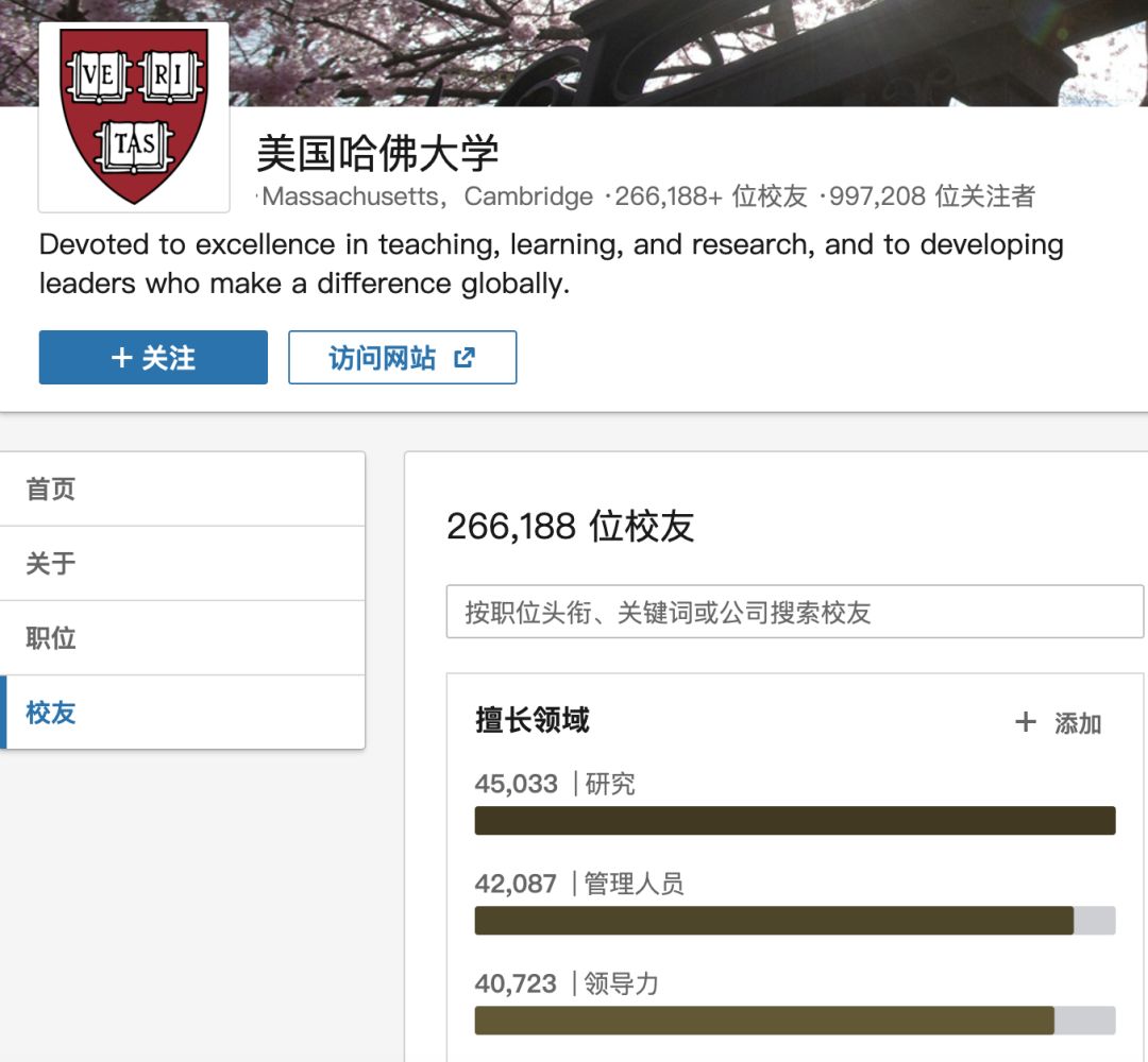 中美顶尖大学毕业生的最强技能对比,结果惊到你了吗? 博九娱乐在线