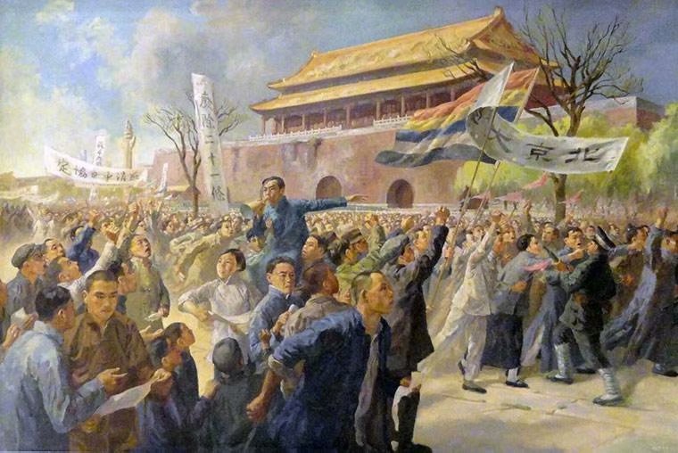 纪念五四运动爆发一百周年 博e百国际