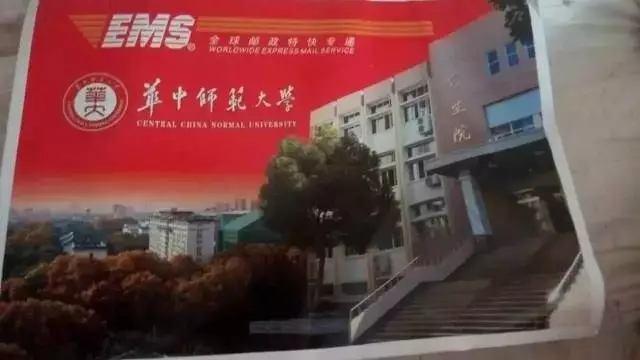 中国各大高校研究生录取通知书,你最期待收到哪一张呢?
中国各大高校研究生录取通知书,你最期待收到哪一张呢?