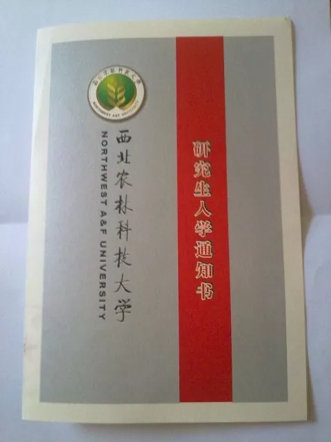 中国各大高校研究生录取通知书,你最期待收到哪一张呢?
中国各大高校研究生录取通知书,你最期待收到哪一张呢?
