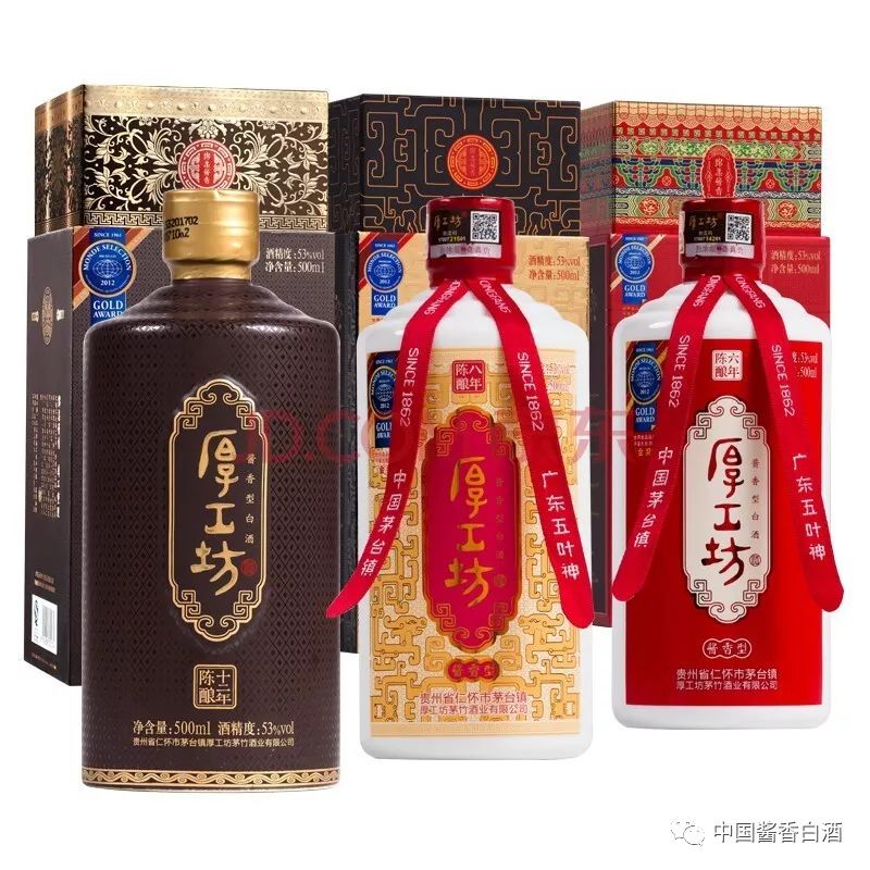 酱酒老总_茅台镇酱香酒(2)