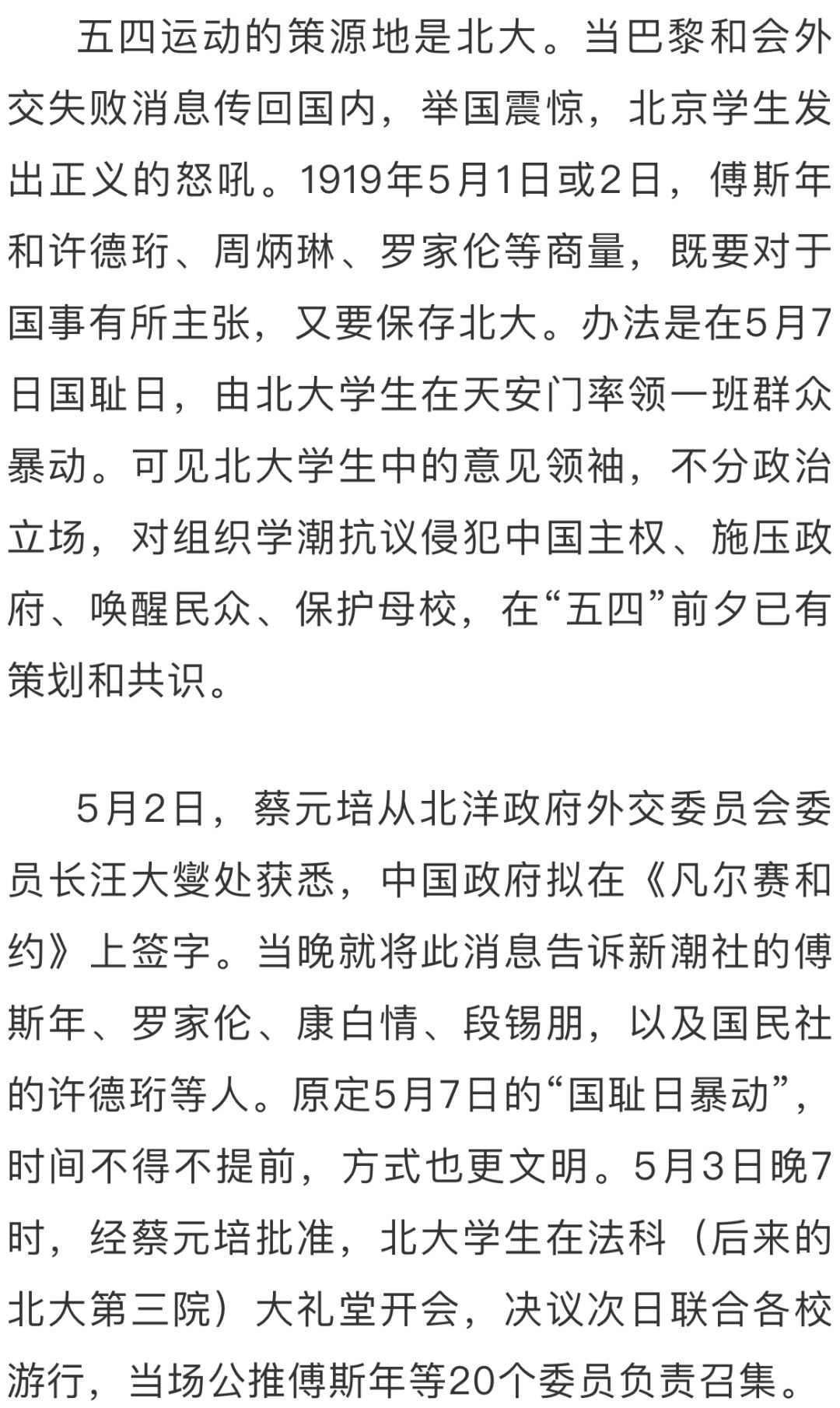 成说简谱_与子成说盲盒图片(2)