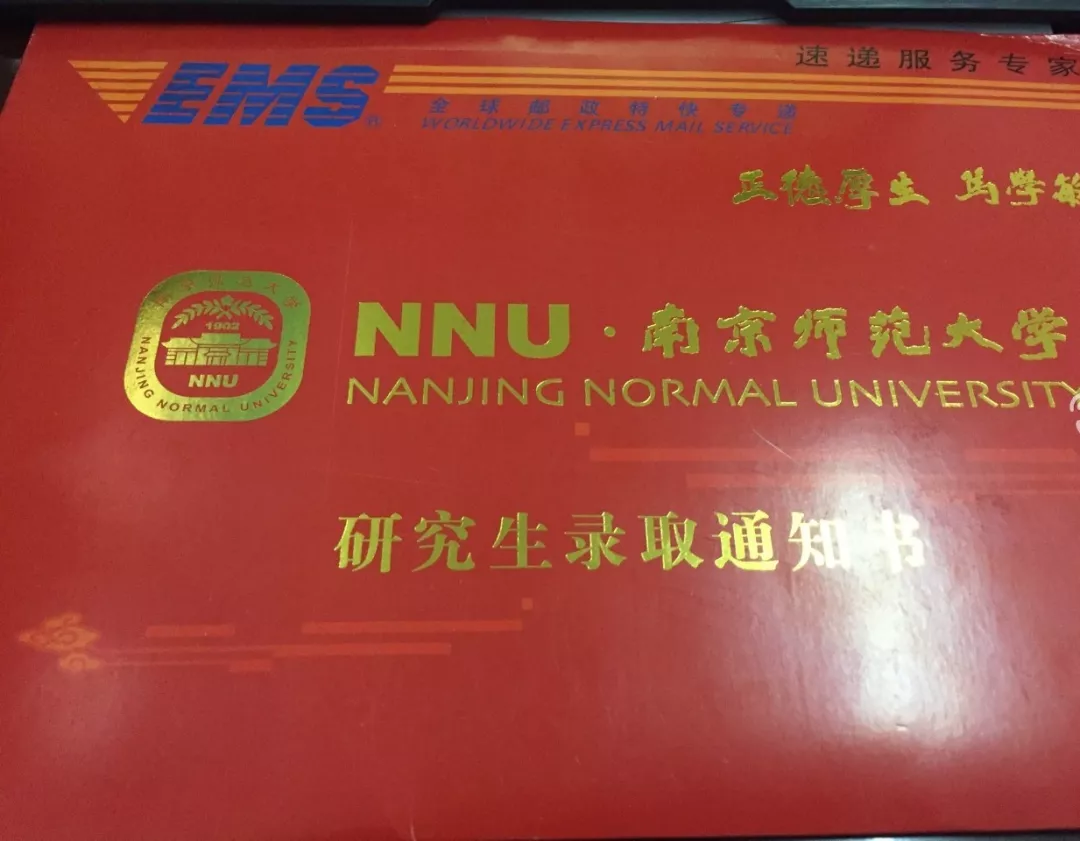 中国各大高校研究生录取通知书,你最期待收到哪一张呢?
中国各大高校研究生录取通知书,你最期待收到哪一张呢?