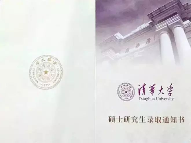 中国各大高校研究生录取通知书,你最期待收到哪一张呢?
中国各大高校研究生录取通知书,你最期待收到哪一张呢?