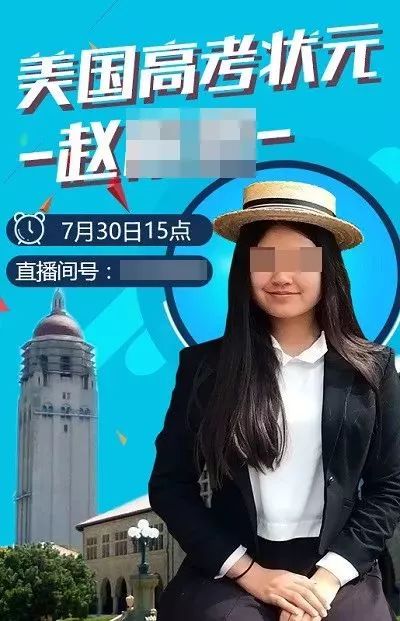 砸4300万送女儿进斯坦福,是一种怎样的心理?
砸4300万送女儿进斯坦福,是一种怎样的心理?