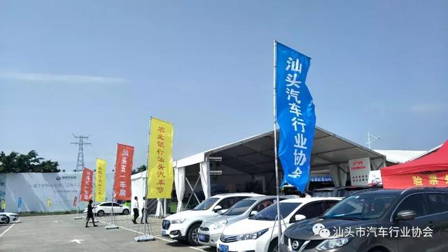 2019汕头“五一”蓝水星车展圆满落幕 manxbet客户端
