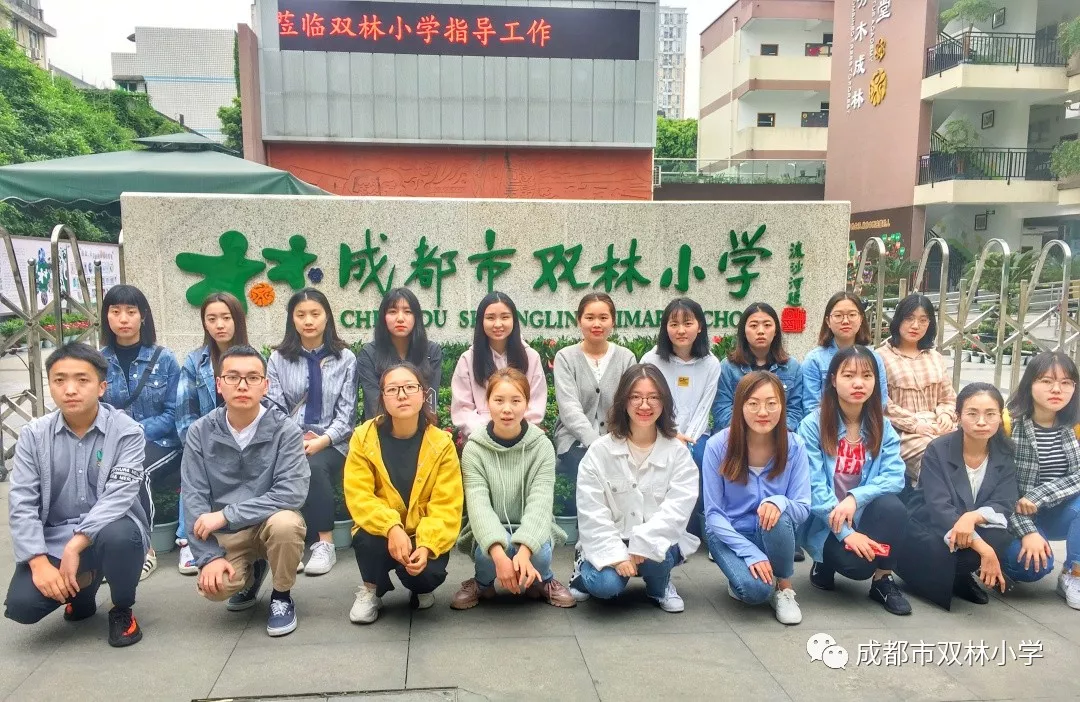
用美好影响美好！这场特殊的“馨”之旅，散发着双林教育芬芳！


