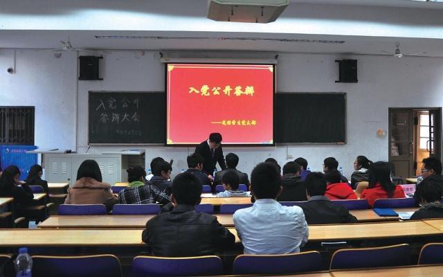
原创
大学班长和团支部书记，谁更容易优先入党？


