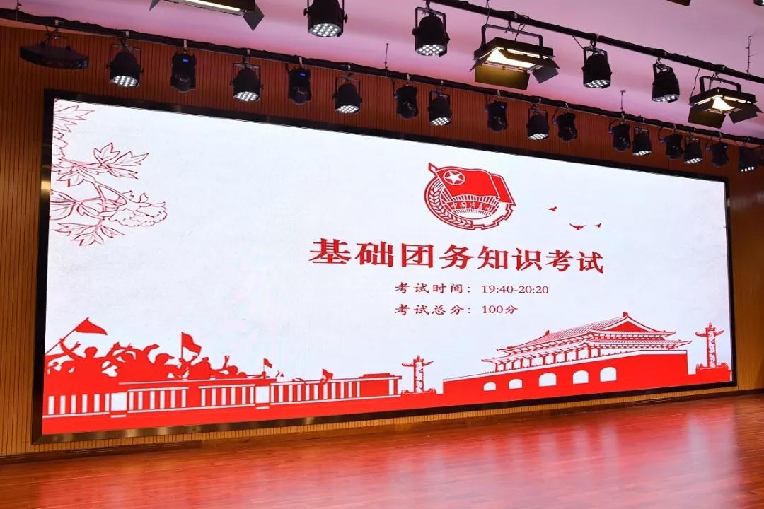 成外高新团课培训暨入团考试,让每位学生争做“优秀好团员”!
成外高新团课培训暨入团考试,让每位学生争做“优秀好团员”!