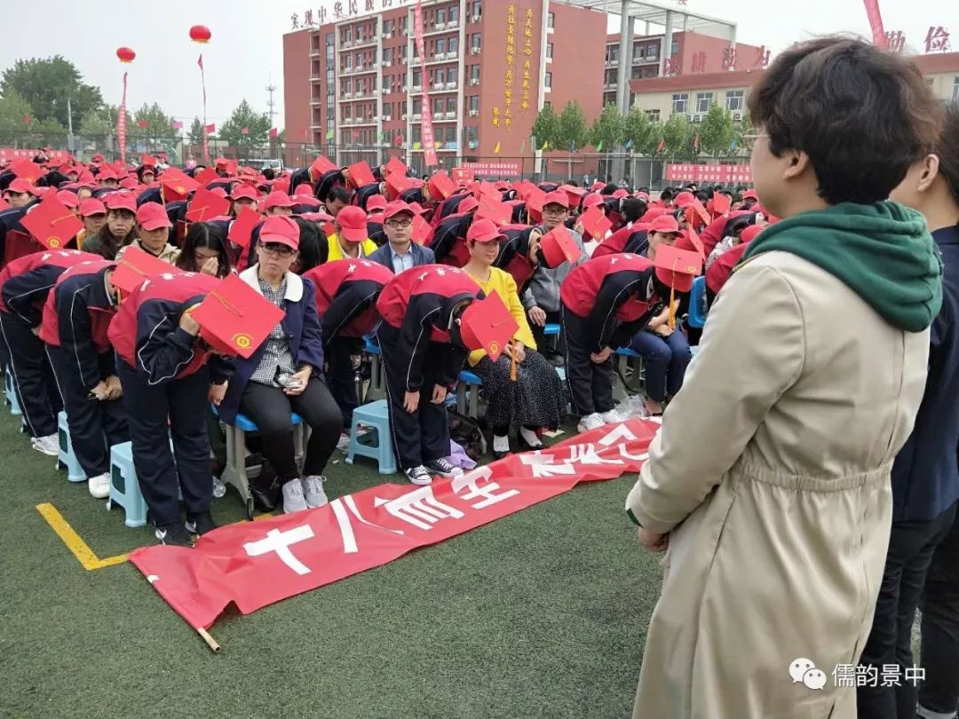 【成人礼"成长 感恩 责任—2017级成人礼活动圆满成功_李占旻