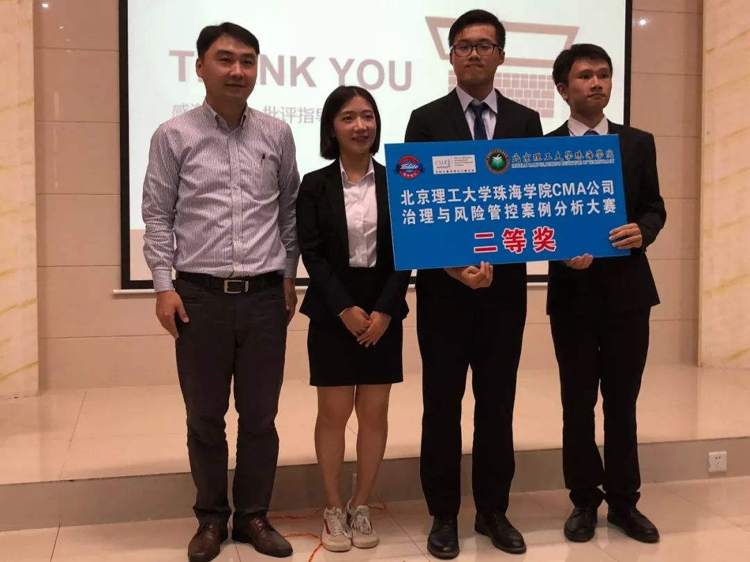 【赛事速递】关于举办北京理工大学珠海学院第十届“CMA校园管理会计案例分析大赛”的通知!
【赛事速递】关于举办北京理工大学珠海学院第十届“CMA校园管理会计案例分析大赛”的通知!