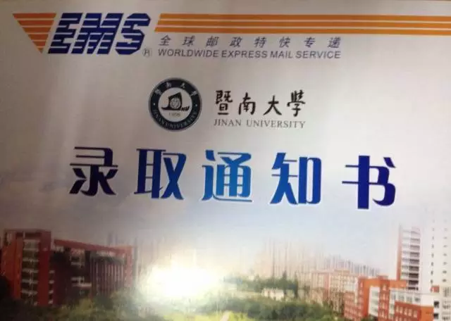 中国各大高校研究生录取通知书,你最期待收到哪一张呢?
中国各大高校研究生录取通知书,你最期待收到哪一张呢?