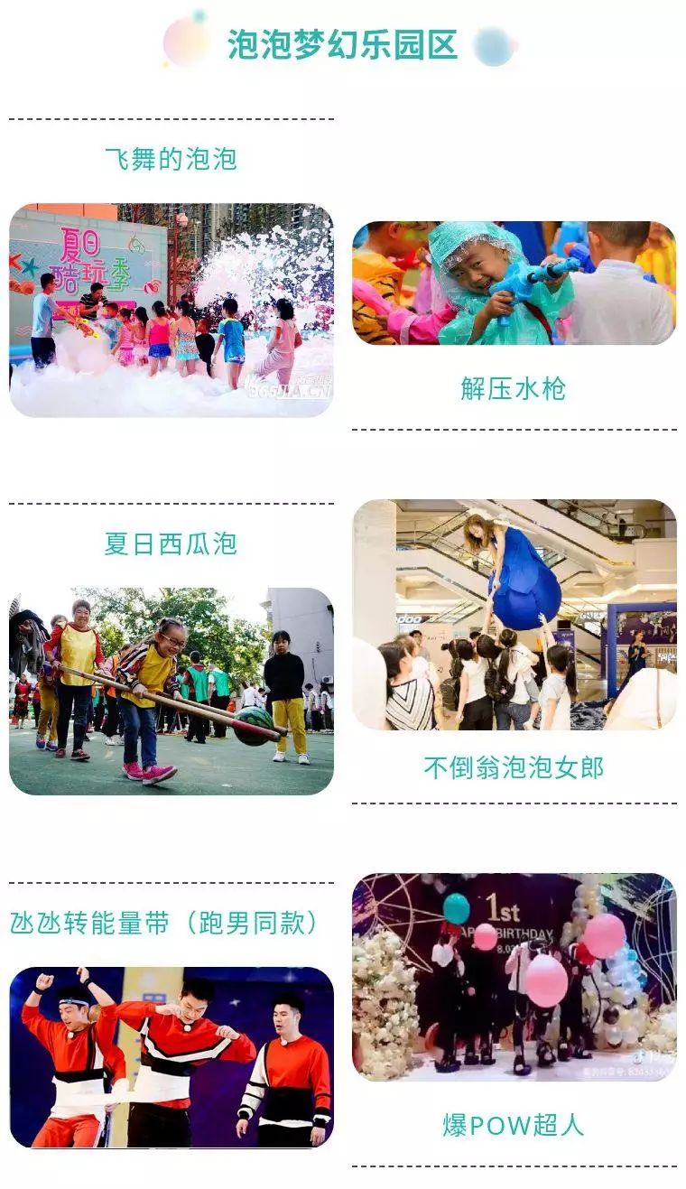 童年人口_人口普查图片(3)