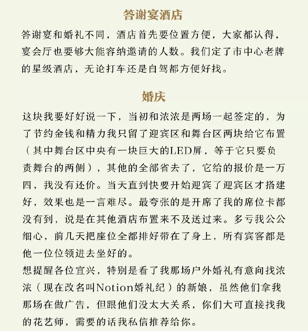 接吉简谱_梦中的额吉简谱(3)