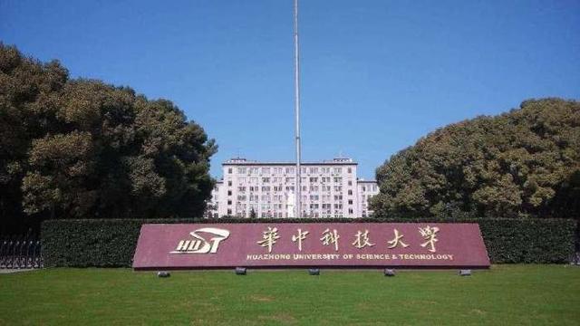 
中国理工大学排名，清华第一、中科大第四！


