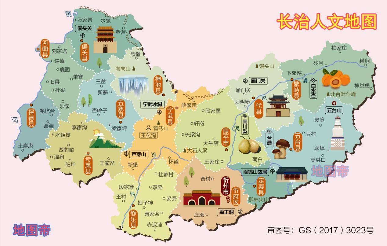 原创忻州市为何横贯山西,与陕西河北相邻