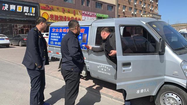 霍林郭勒新闻早点2019.05.04